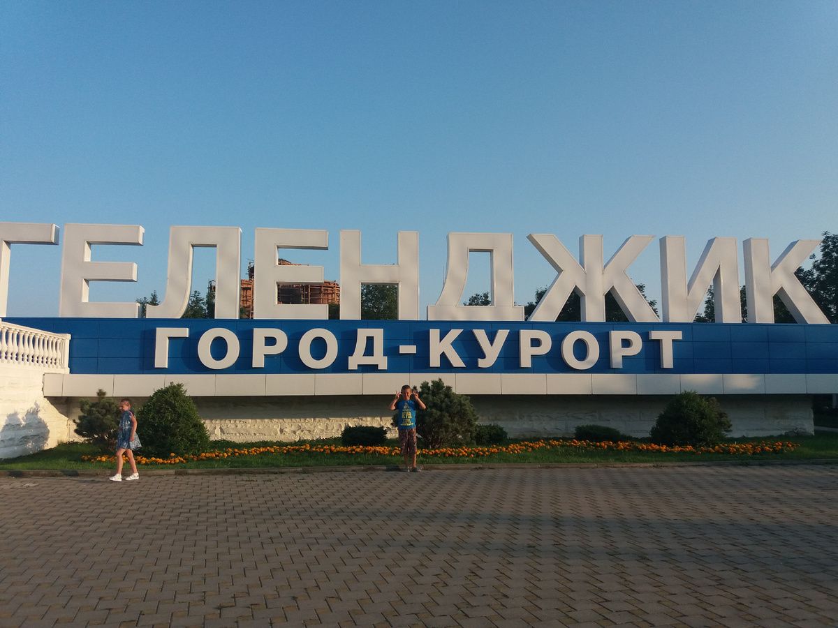 фото из личного архива автора