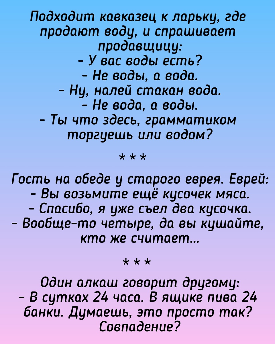 Все картинки здесь созданы мной в приложении Надпись на фото 