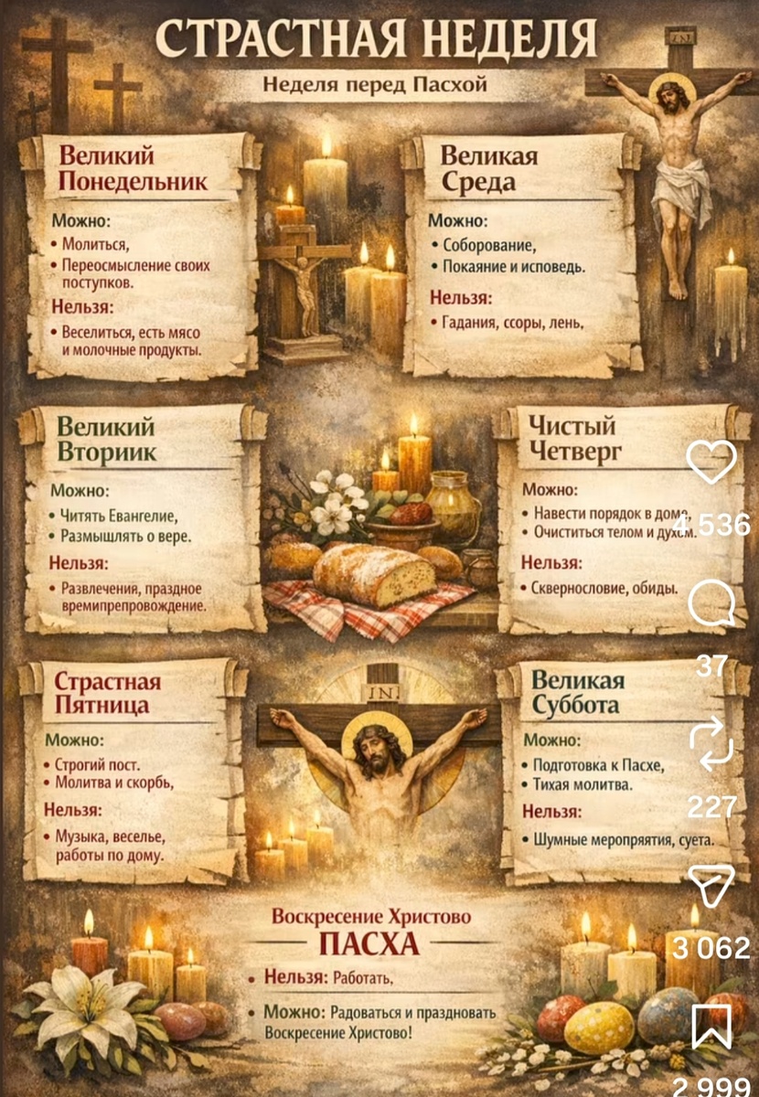 Фото из инета 