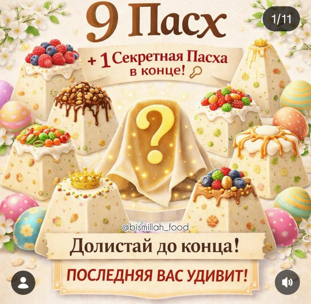 Фото из Инета .