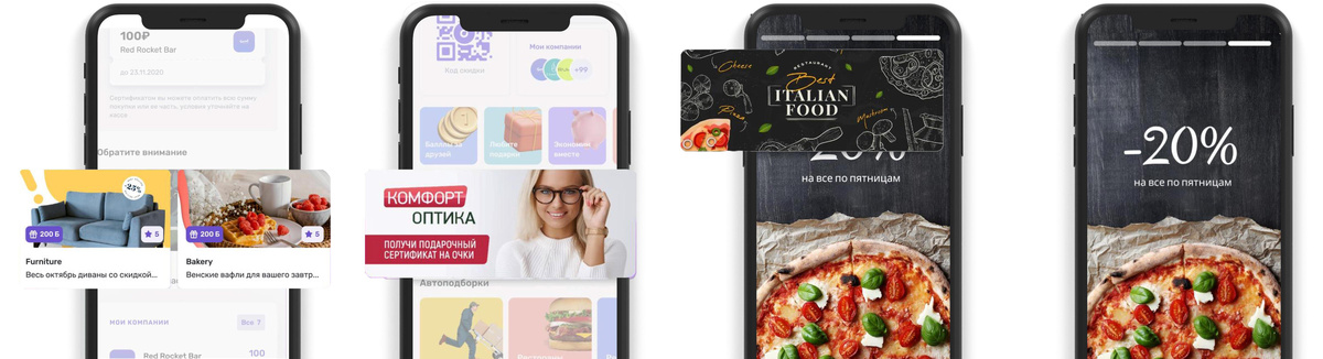 В UDS есть 4 формата региональной рекламы