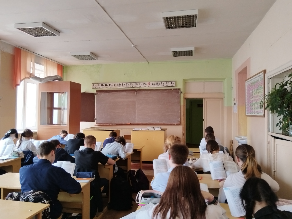 Первый раз в новый класс