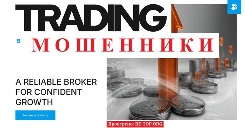 Брокер Sazilux отзывы: полный разбор схемы и как вернуть деньги с sazilux.net