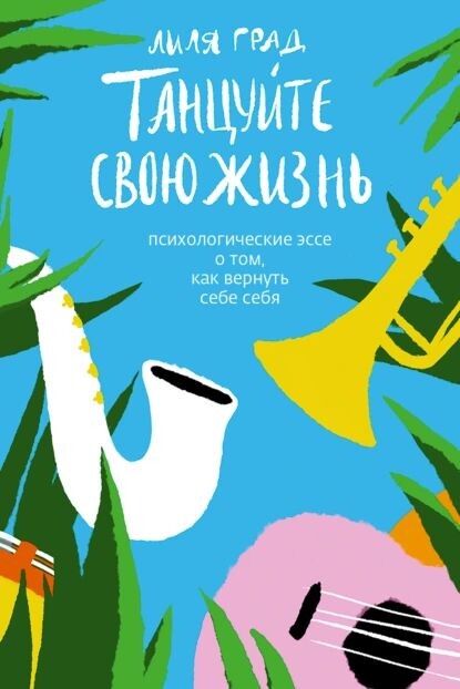из открытого доступа