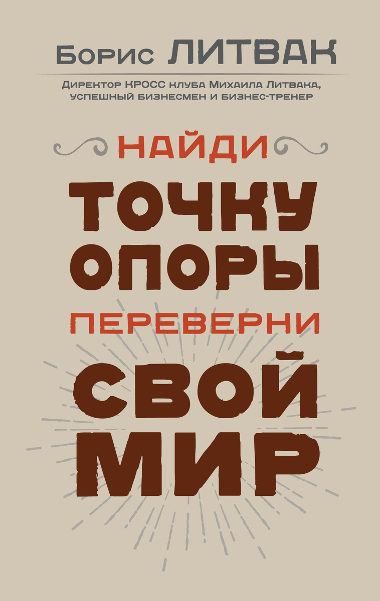 из интернета