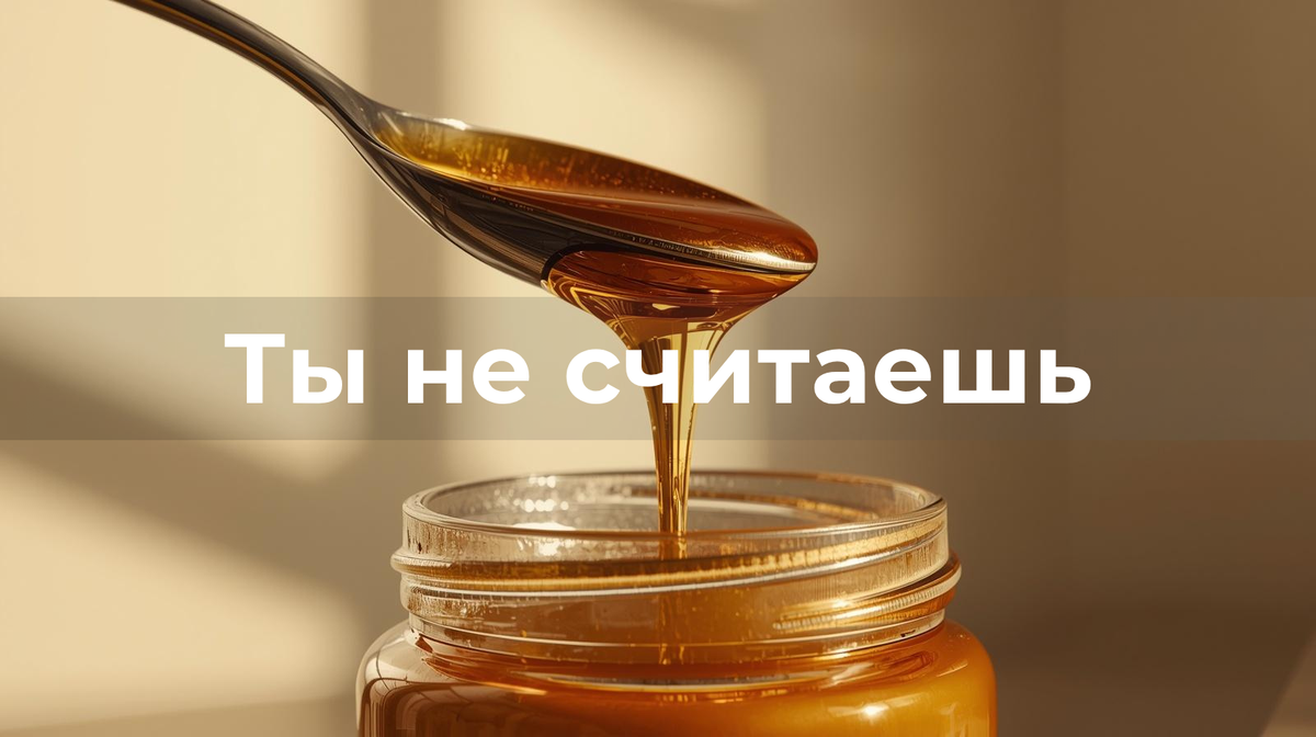 ложка меда, банка меда