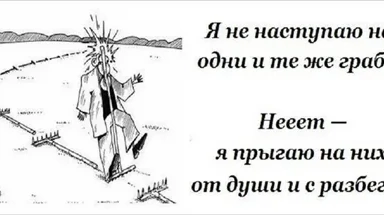 "ПОВТОРЕНИЕ - МАТЬ УЧЕНИЯ" .