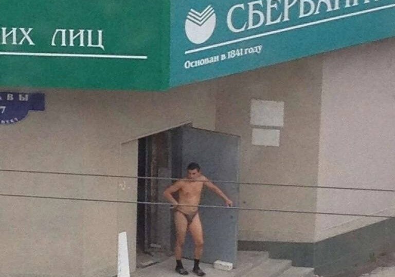 Брянцы-банкроты могут выдохнуть: счета с соцвыплатами перестанут блокировать