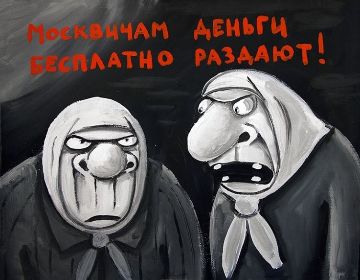 Карикатура Васи Ложкина Антон Яцков📷
