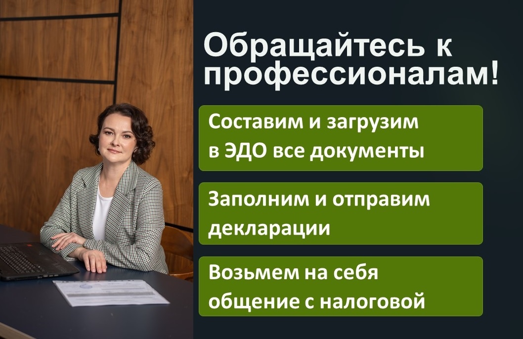 Декрарация по НДС для при торговле на маркетплейсах