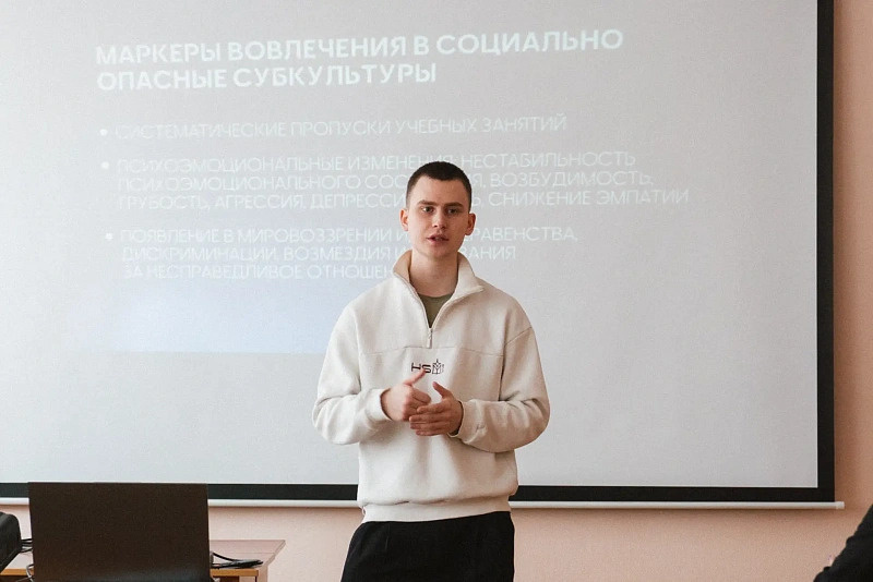 Фото: агентство по делам молодежи архангельской области