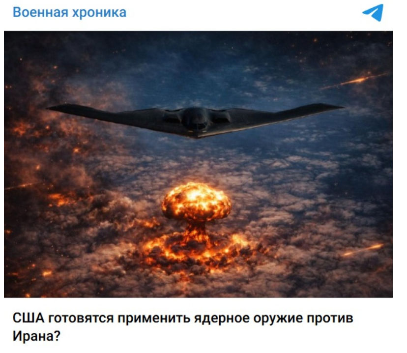 Скрин: ТГ-канал "Военная хроника"