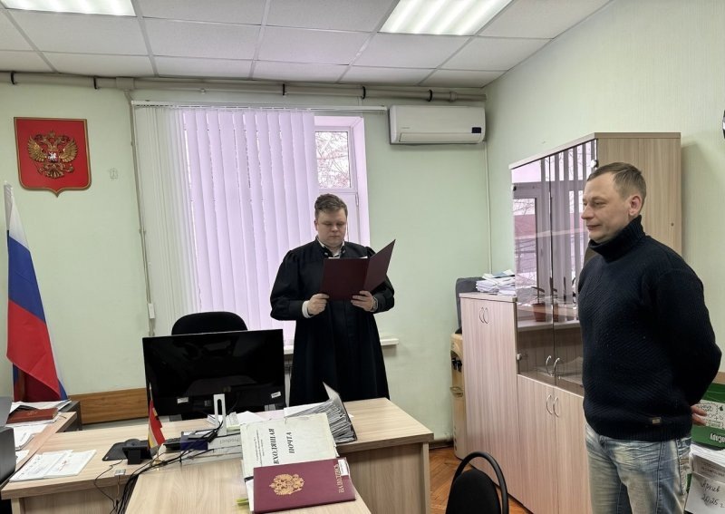     © фото - Объединенная пресс-служба судебной системы Курской области