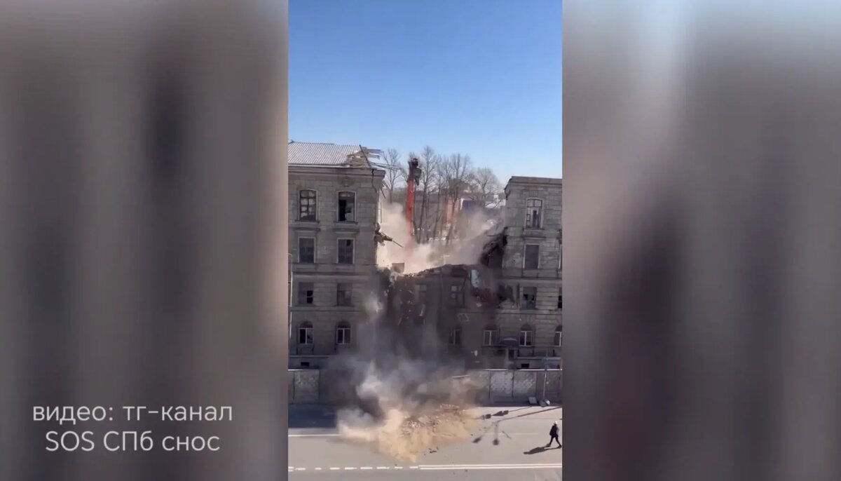    Фото: стоп-кадр видео из телеграм-канала «SOS СПб снос»
