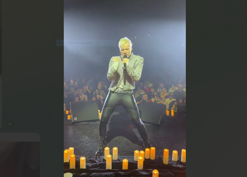 скрин автора