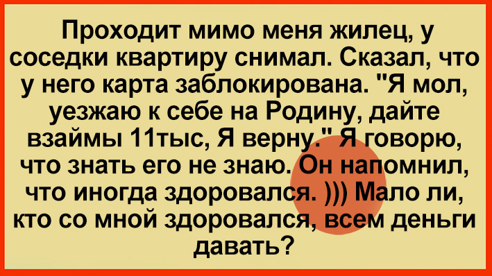 8* случаев, когда наглость переходит все границы. А некоторые отвечают достойно!