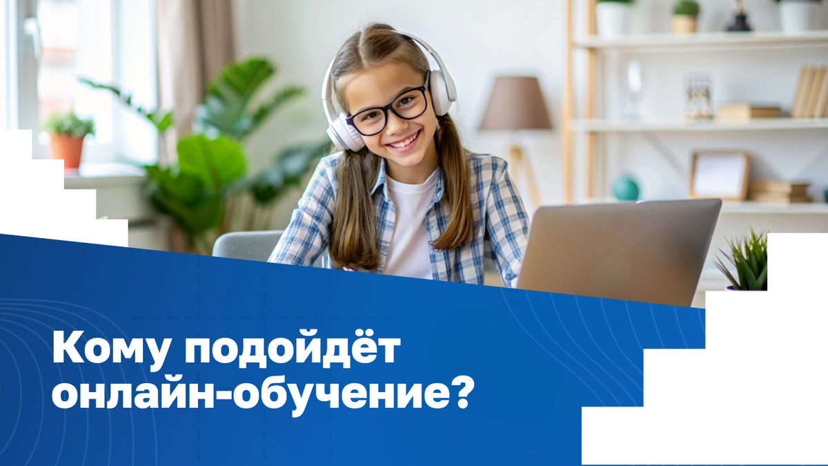 Источник: freepik.com