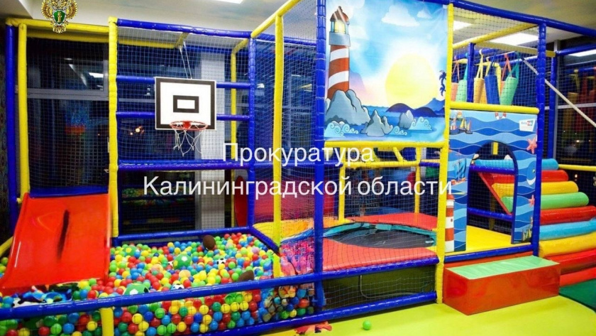    Прокуратура Калининградской области