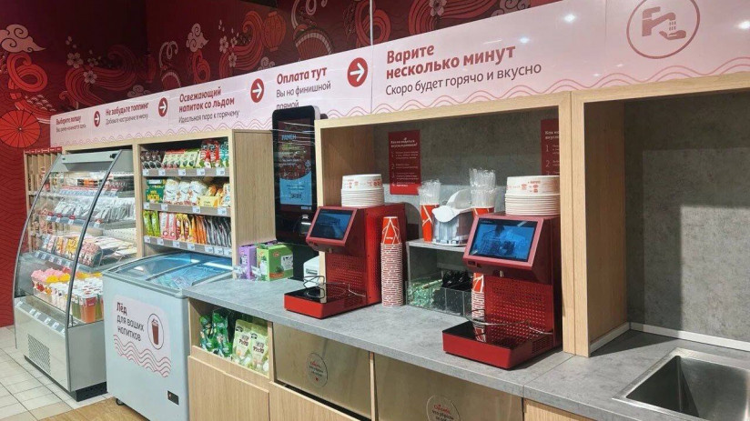 Фото: «Ашан»