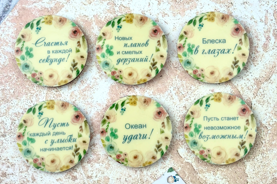 Набор шоколадных медиантов с тёплыми пожеланиями женщине