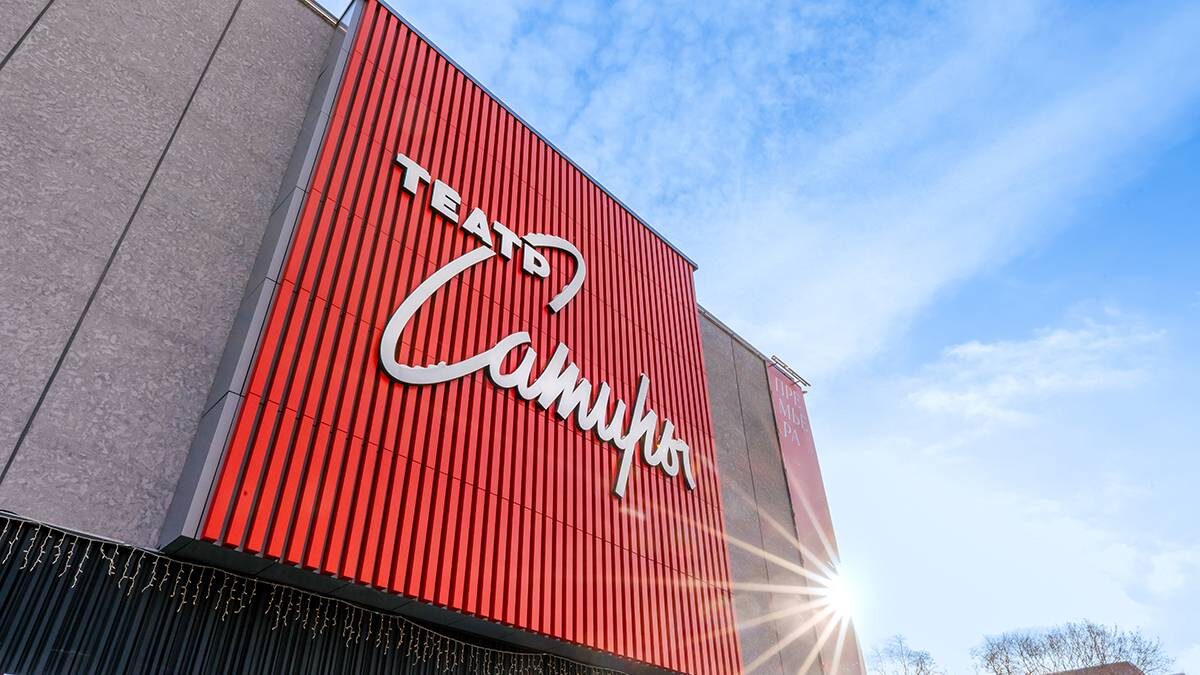    Фото: mos.ru / Официальный сайт мэра Москвы