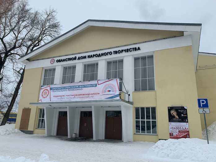 В Кирове появится Аллея Славы с Вечным огнём