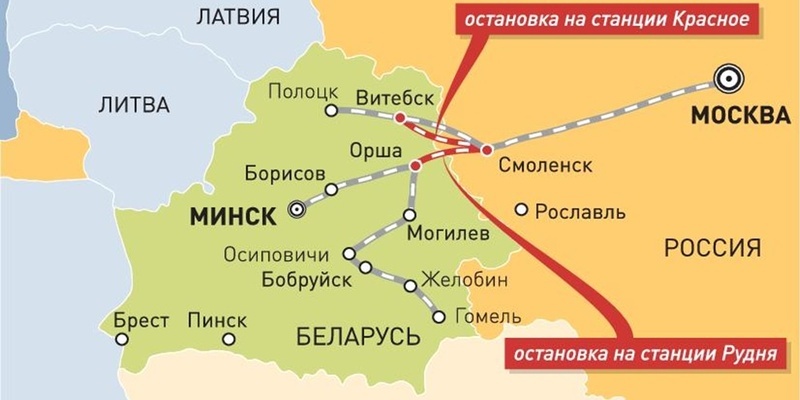      Не прошло и трети века: в Белоруссию из России теперь можно уехать на электричке
