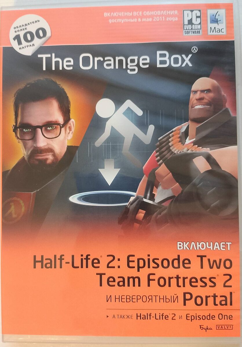 The Orange Box от Буки