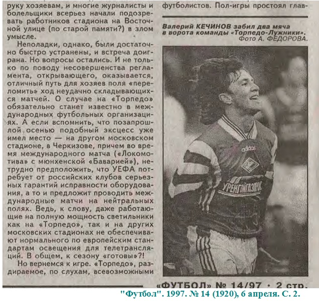 Там же. Коллаж автора ИстАрх.