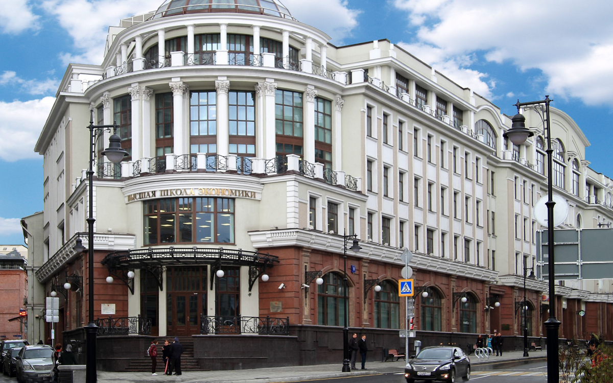 Источник фото: https://www.kp.ru/edu/moskva/niu-vshe/