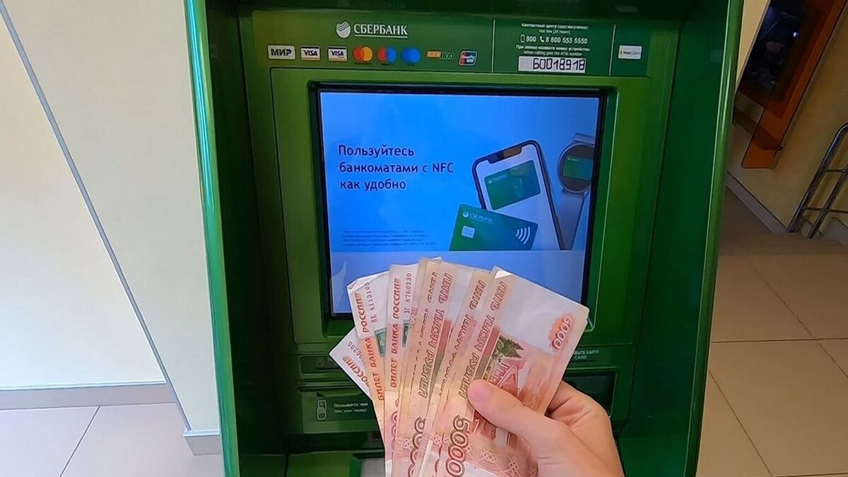 Планируя внести крупную сумму на счет и совершить дорогостоящую покупку, заранее надо: 