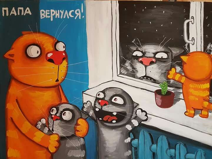 Картина  Васи Ложкина