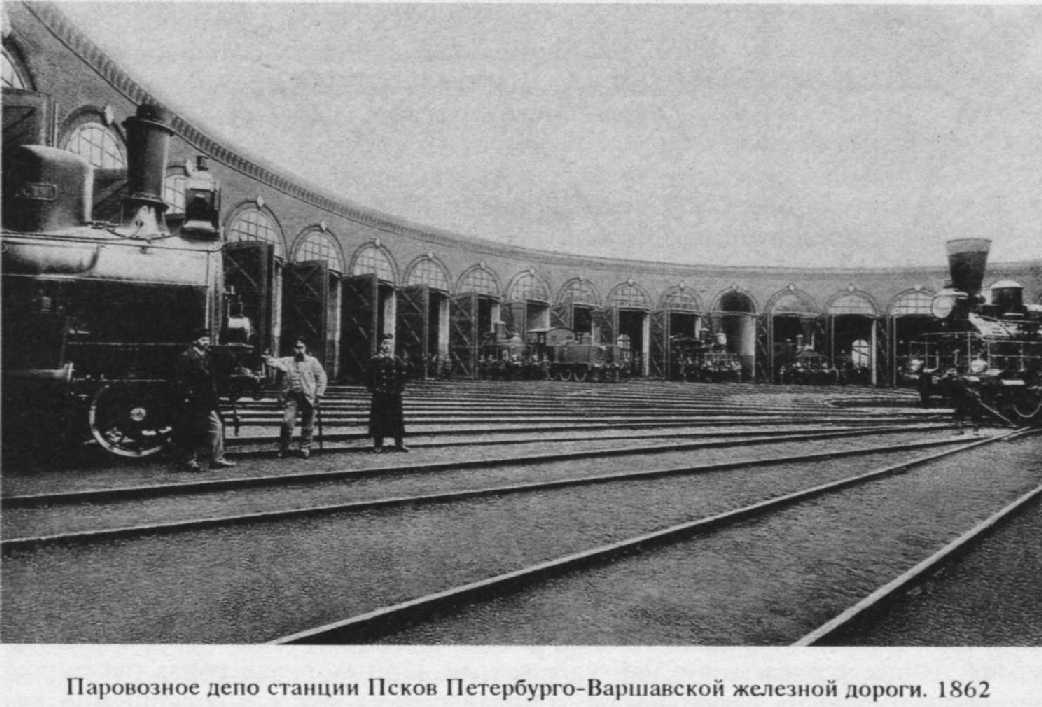 Фото: архив Псковского музея