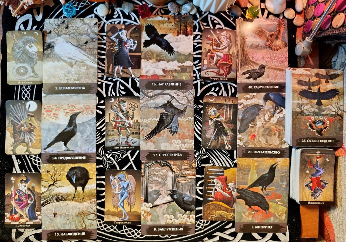 Расклад О чём сожалеет его сердце 💔