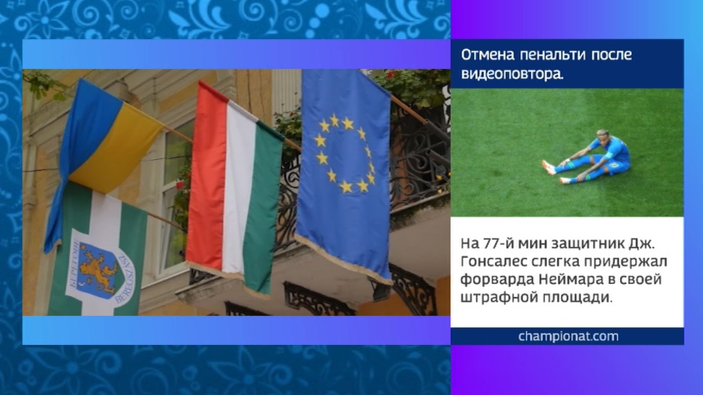    Кадр телеканала "Россия"