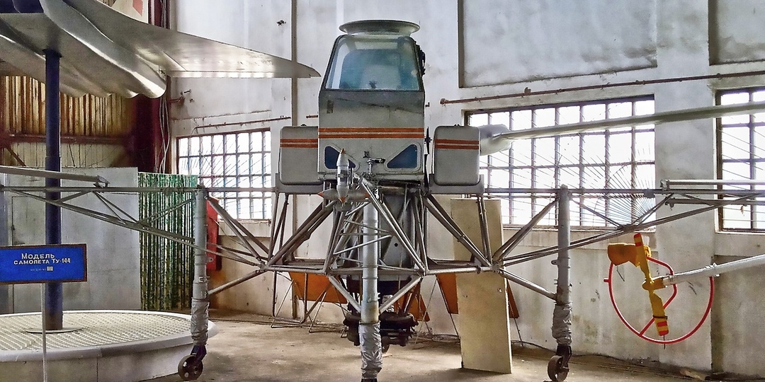 Центральный музей Военно-воздушных сил - турболёт