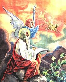 Откровение апостолу Иоанну Богослову