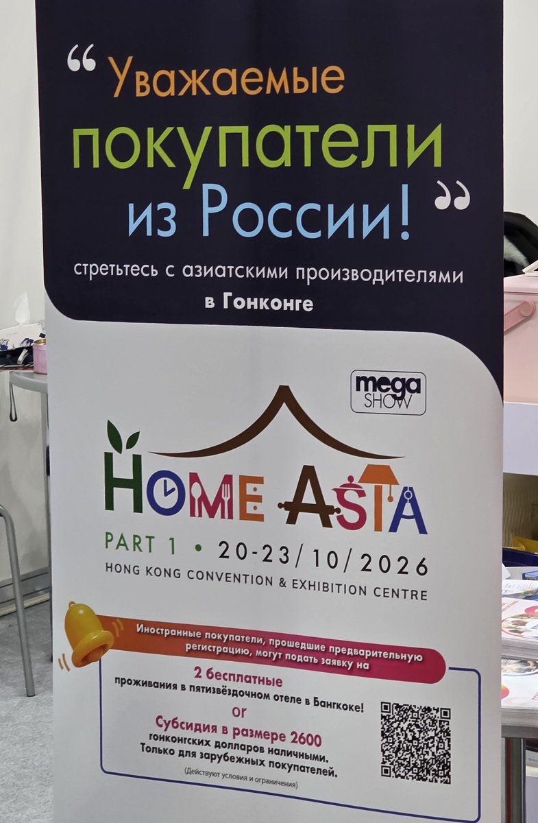 Ролап одного из экспонентов