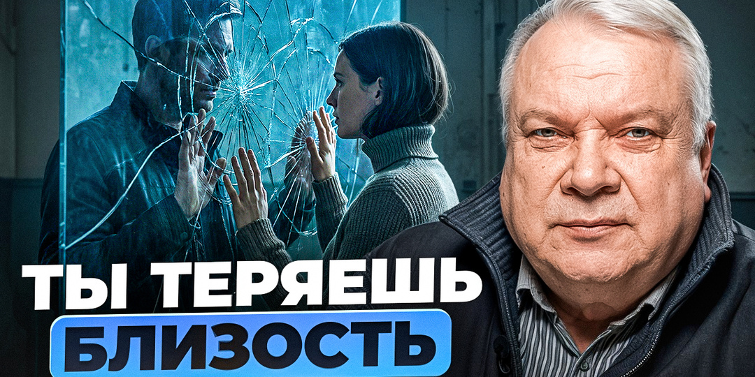 «Закройся и не открывайся»: почему психологические границы — это не забор, и чем они отличаются