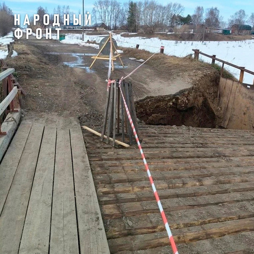 В Безводном из-за обвала моста люди рискуют жизнью