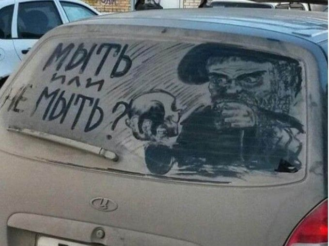 Кадр с Pinterest