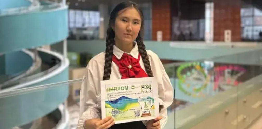 Аружан Кабдулмаратова