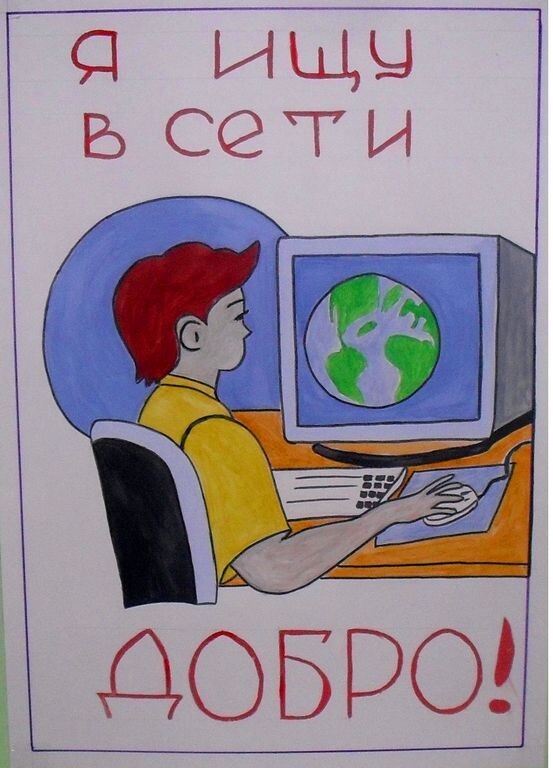 Рисунок с https://gelendgik-kcson.ru/images/GALL2021/12.04.2021/10_result.jpg 