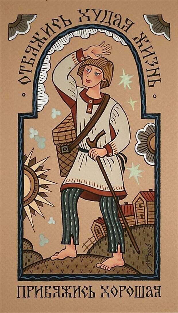 Лубок Марины Русановой marina-rusanova.ru/