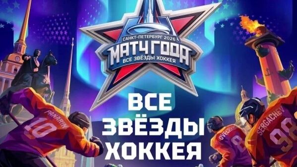    Фото: t.me/match_goda/914