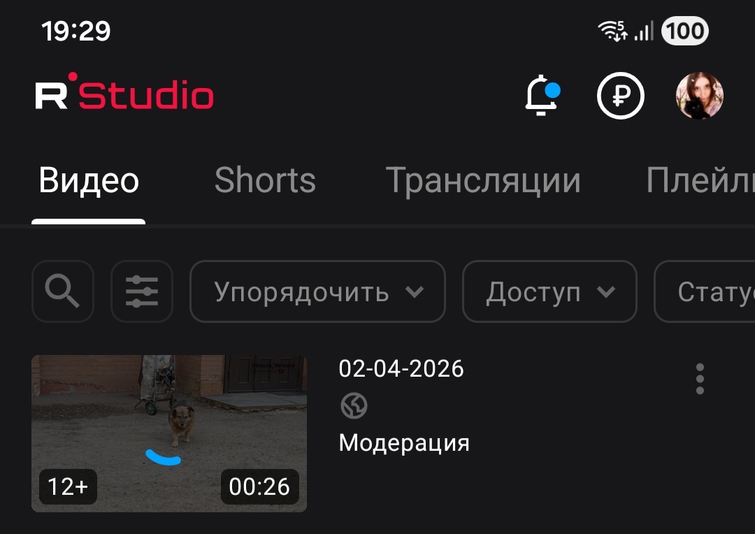 Фото автора. Вот крутится и потом отклонения. 