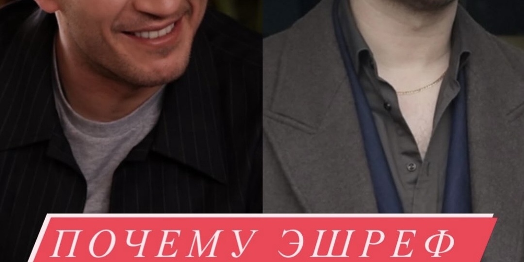 Бозо раздавил Эшрефа: Почему Турция массово выключает телевизор на сериале с Демет Оздемир?