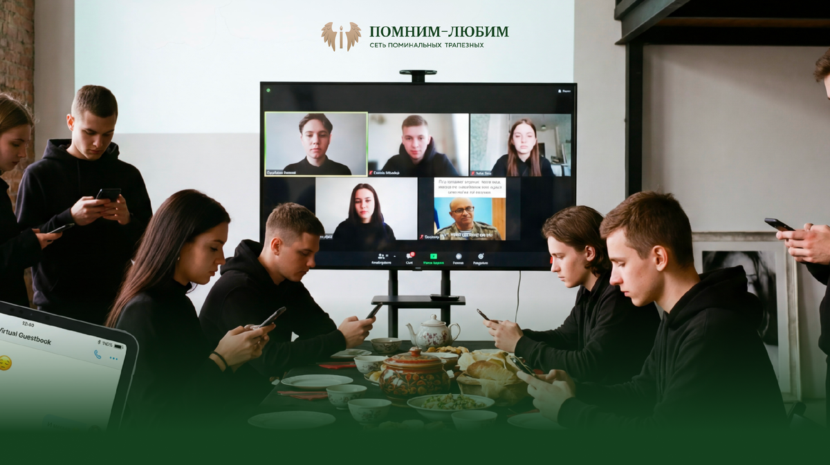 Как зумеры меняют культуру прощания: от кремации до цифровой памяти