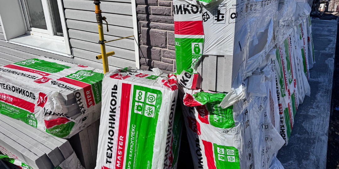 Ремонт дома 2026. Покупка части утеплителя…