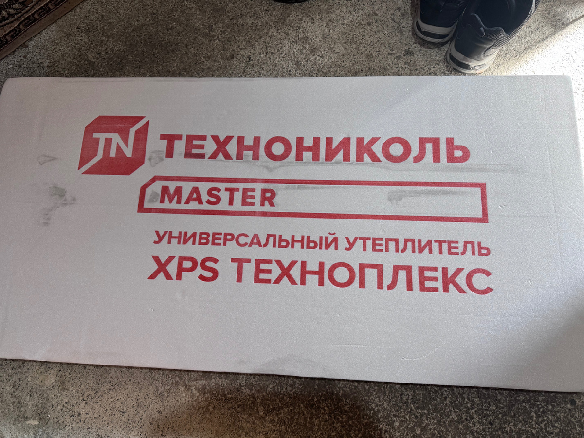 Техноплекс